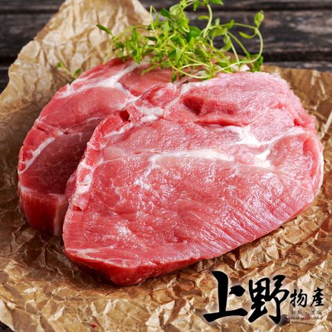 【上野物產】梅花豬肉排 (200g土10%/2片) x8包 火鍋