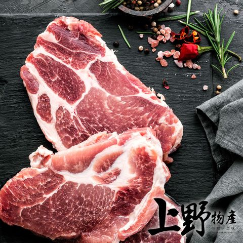 【上野物產】梅花豬肉排 (火鍋肉片) (200g土10%/2片) x20包 火鍋