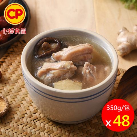 【卜蜂】鮮味香菇雞湯 超值48包組(350g/包) 熟品
