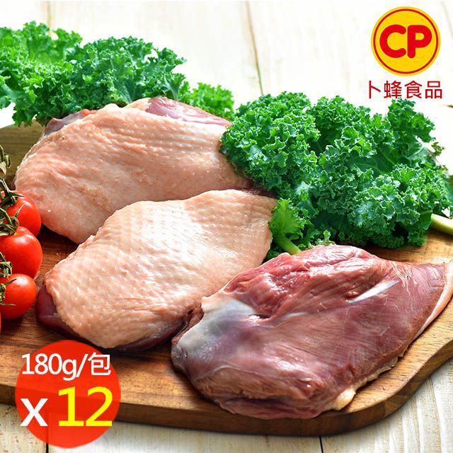 卜蜂 國產生鮮 去骨鴨胸 超值12包組(180g/包)真空包裝
