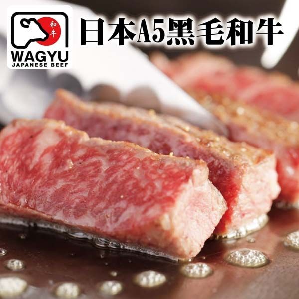 海肉管家 頂級A5日本黑毛和牛菲力牛排(3片/每片150g10%)