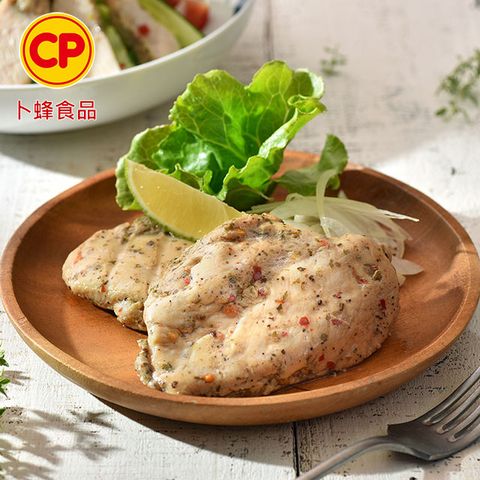 【卜蜂】法式香草嫩雞胸肉 (2片/包) 熟品