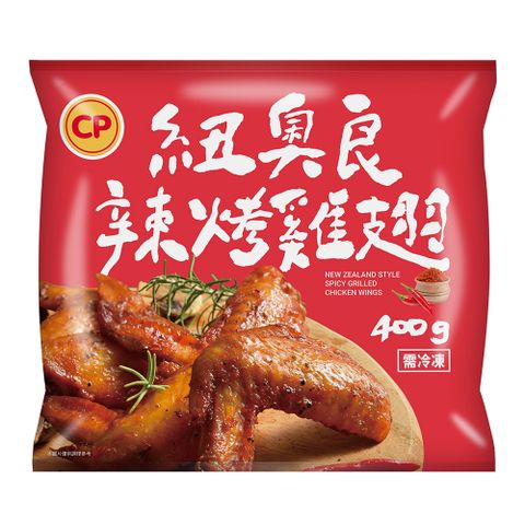 【卜蜂】美式紐奧良辣烤雞翅(400g/包) 熟品