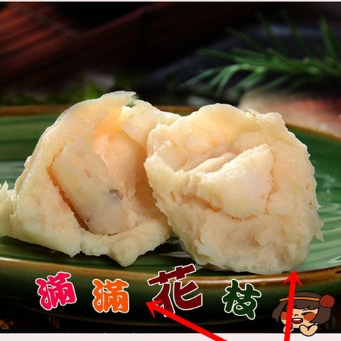 華得水產 東港花枝丸1包組(300G/包)