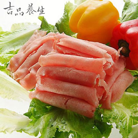 吉品養生 安心豬系列_里肌火鍋肉片(300g)