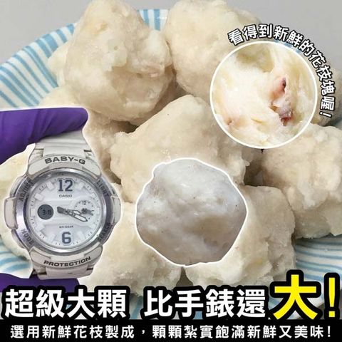 海肉管家 【滿777免運-】澎湖老師傅手作特大花枝丸(1包/每包300g10%約7~8顆)