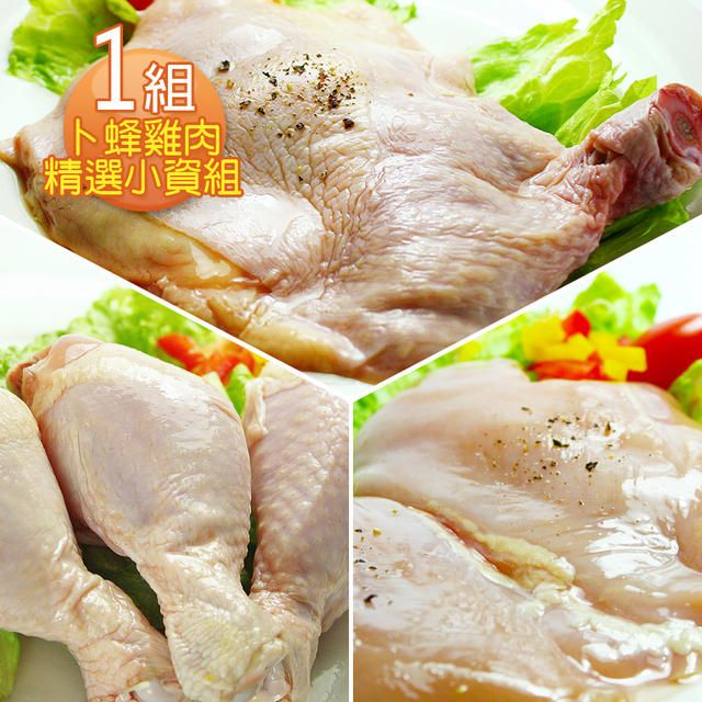 卜蜂 【那魯灣】國產雞肉精選組 (雞腿190g*5包雞胸清肉*5包棒棒腿*9支)