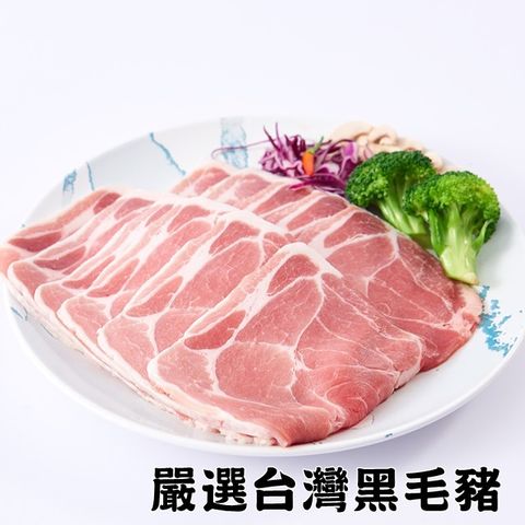 KEVIN 【凱文肉鋪】台灣黑豬梅花燒烤片4盒(250g/盒9g)