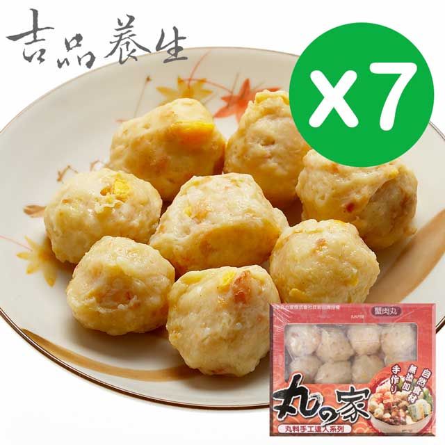 吉品養生 丸之家_蟹丸7盒組(250g*7)