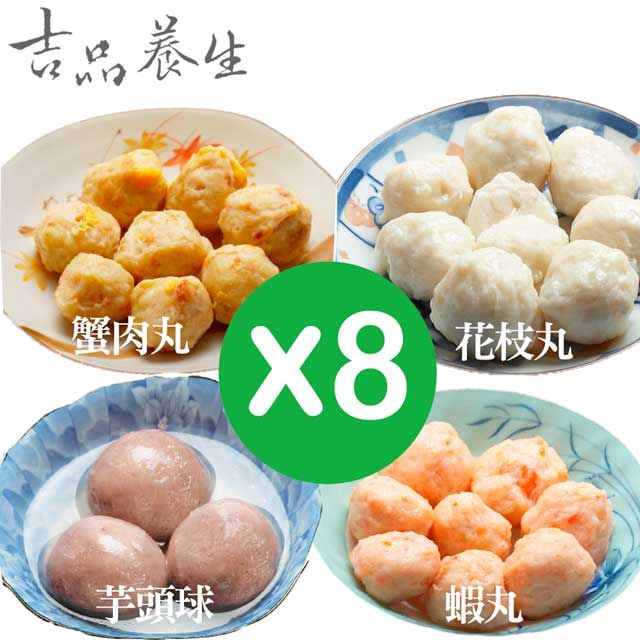 吉品養生 丸之家_綜合丸8盒組(250g*8)