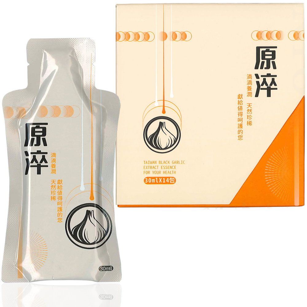  原淬黑蒜精/濃縮(30ml/包14包/盒)共4盒 特價!