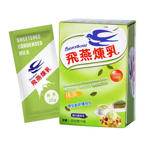 純淨 飛燕煉乳隨身包-抹茶