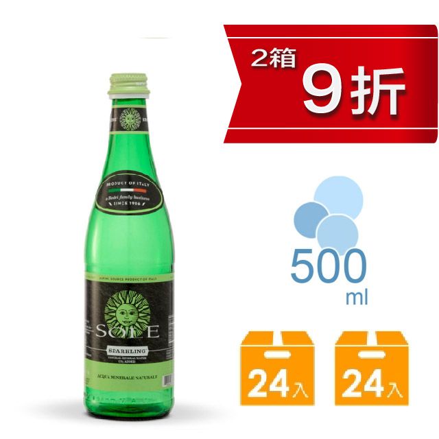 SOLE  LITALIANA 索蕾經典款氣泡礦泉水 500ml (24入*2箱)