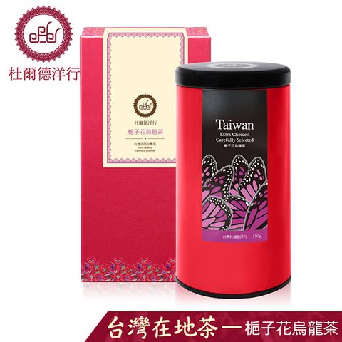 Dodd Tea 杜爾德洋行 精選梔子花烏龍茶/150g