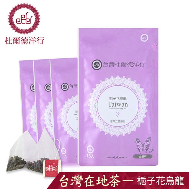 Dodd Tea 杜爾德洋行   梔子花烏龍立體茶包/4包組(共60入茶包)