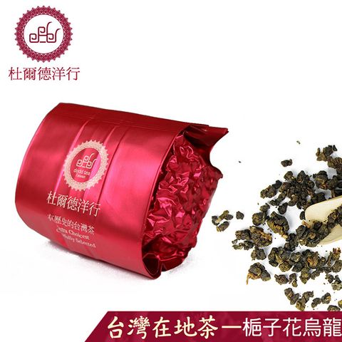 Dodd Tea 杜爾德洋行 精選梔子花烏龍茶/真空裝/50g