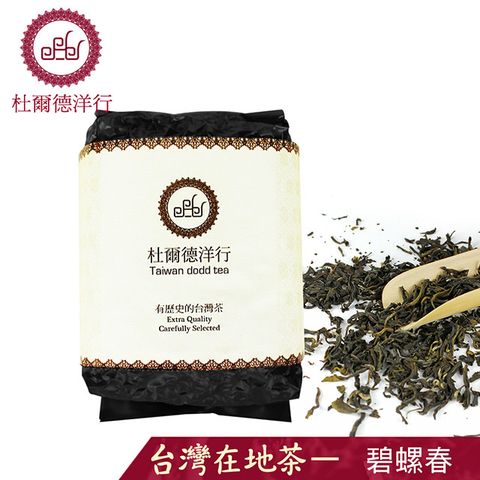 Dodd Tea 杜爾德洋行 嚴選三峽碧螺春/真空裝/50g【友善茶園】