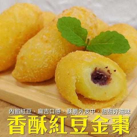 海肉管家 紅豆黃金棗 共60顆(每包10顆/約300g)