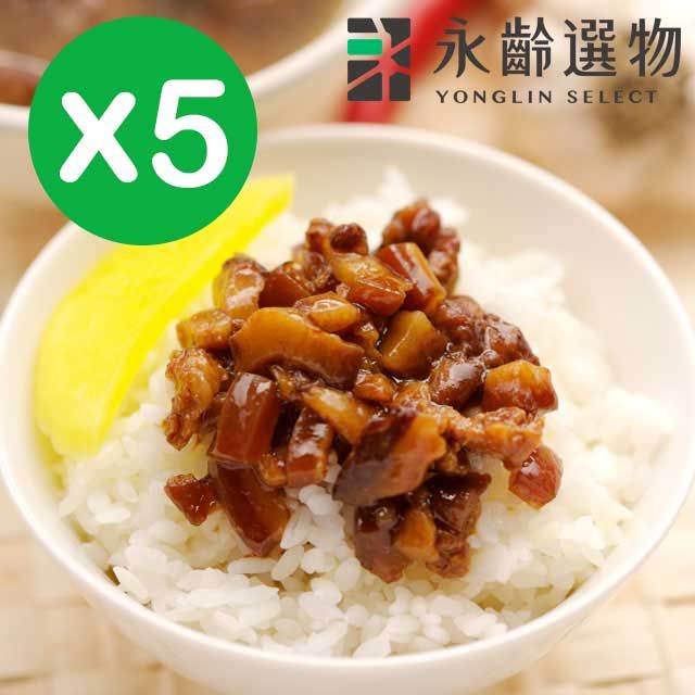 永齡選物 香菇肉燥(300g*5)