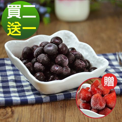 【幸美生技】美國原裝鮮凍藍莓1kg+1kg超值特惠組(加贈草莓1公斤) (自主送驗A肝/諾羅/農殘/重金屬通過)