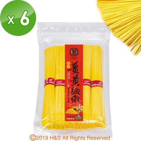 【豐滿生技】福氣薑黃麵線( 500g/包)6入組