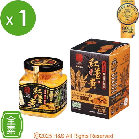 【豐滿生技】台灣紅薑黃粉(保健用) (120g/罐)