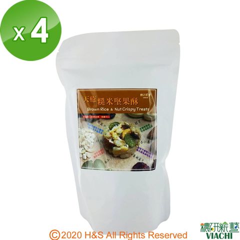 【穠研薪藝】天癒糙米堅果酥4包(200g/包)