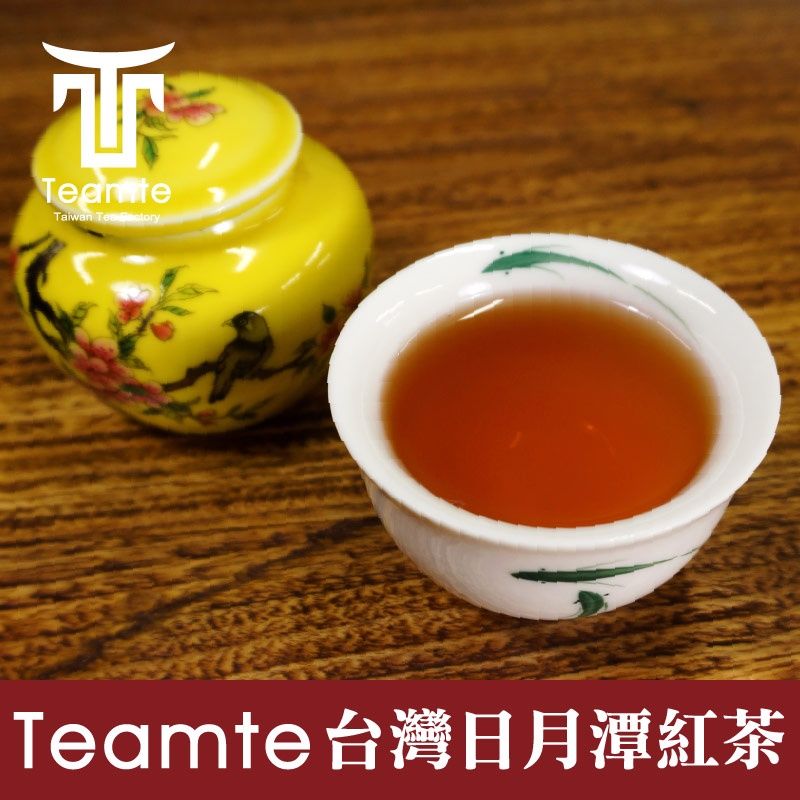 Teamte台灣日月潭紅茶