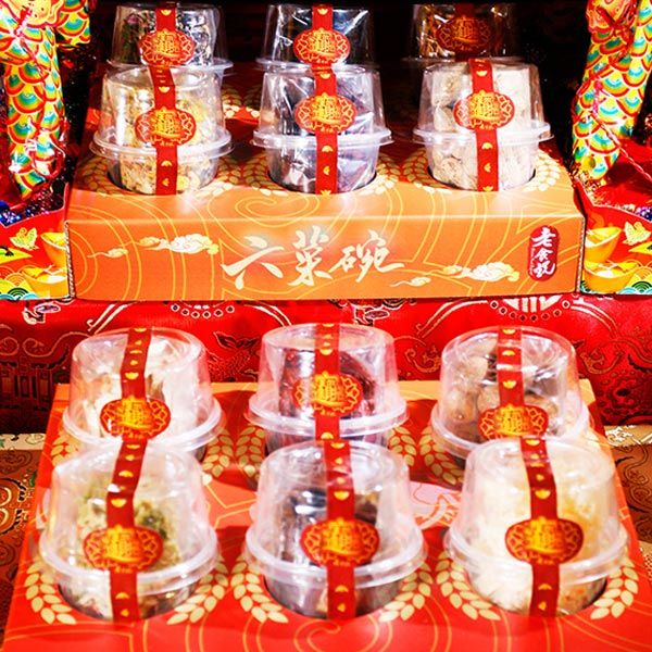 老食說 十二菜碗(香菇金針菇杏鮑菇龍眼乾 紅棗高麗菜乾花生......等)