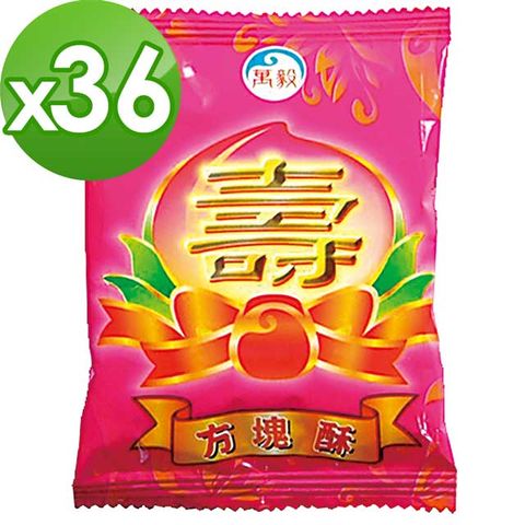 老食說 拜拜祝壽 方塊酥36包/組