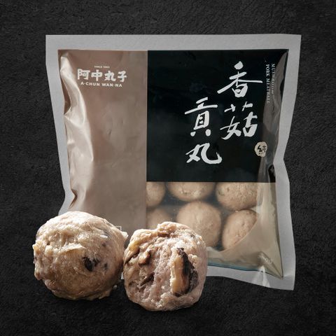 【吉晟嚴選】阿中丸子香菇貢丸(300g/包)