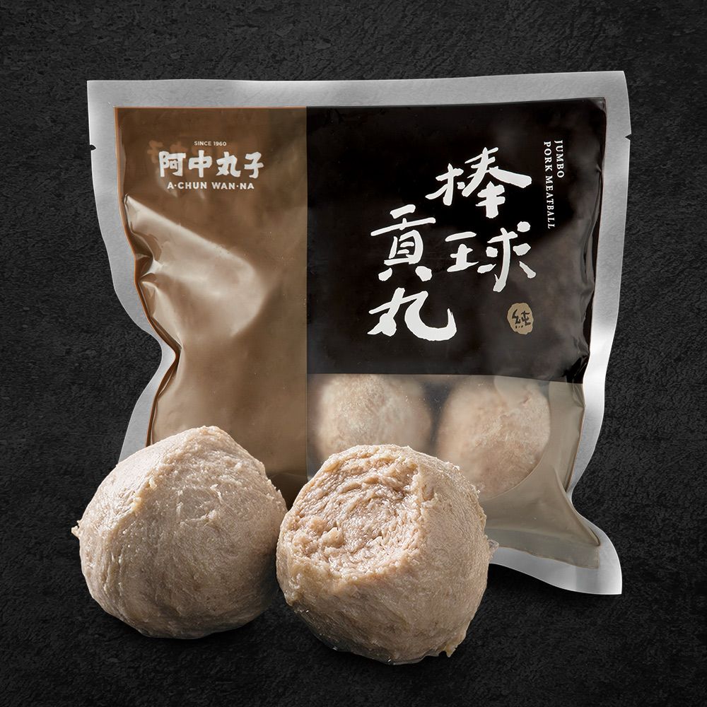 阿中丸子 【吉晟嚴選】棒球貢丸(300g/包)