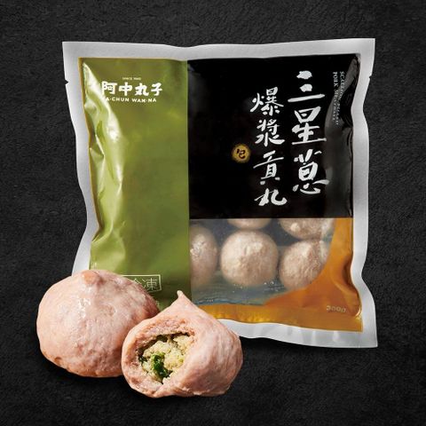 吉晟嚴選 阿中丸子三星蔥爆漿貢丸(300g/包)