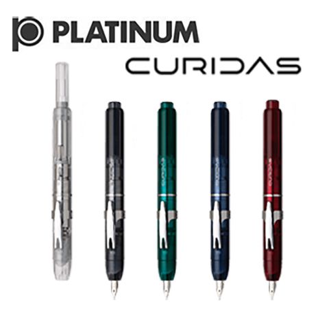 日本 PLATINUM 白金《CURIDAS 系列鋼筆》都會綠 Urban Green