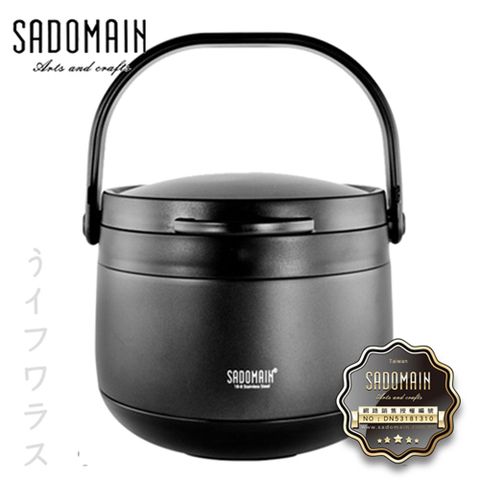 SADOMAIN 仙德曼 【一品川流】 輕量燜燒提鍋-3.0L-黑色