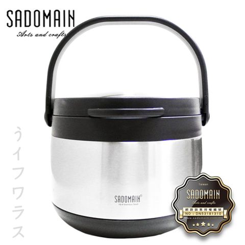 SADOMAIN 仙德曼 【一品川流】 輕量燜燒提鍋-3.0L-銀色