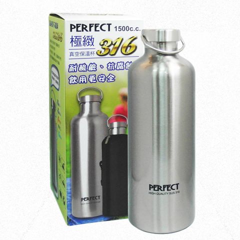 【一品川流】PERFECT 極緻316保溫瓶-1500ml