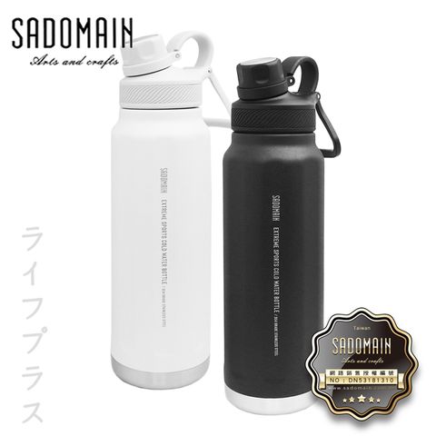 【一品川流】SADOMAIN 仙德曼冷飲專用直飲壺-950ml-2入