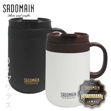 【一品川流】SADOMAIN 仙德曼咖啡保溫濾掛杯-480ml-2入組 (#316)