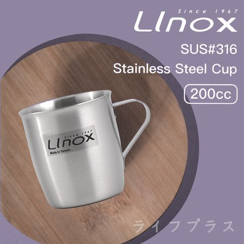 【一品川流】Linox #316小口杯-200cc-7cm×4入 (小杯 / 200cc)