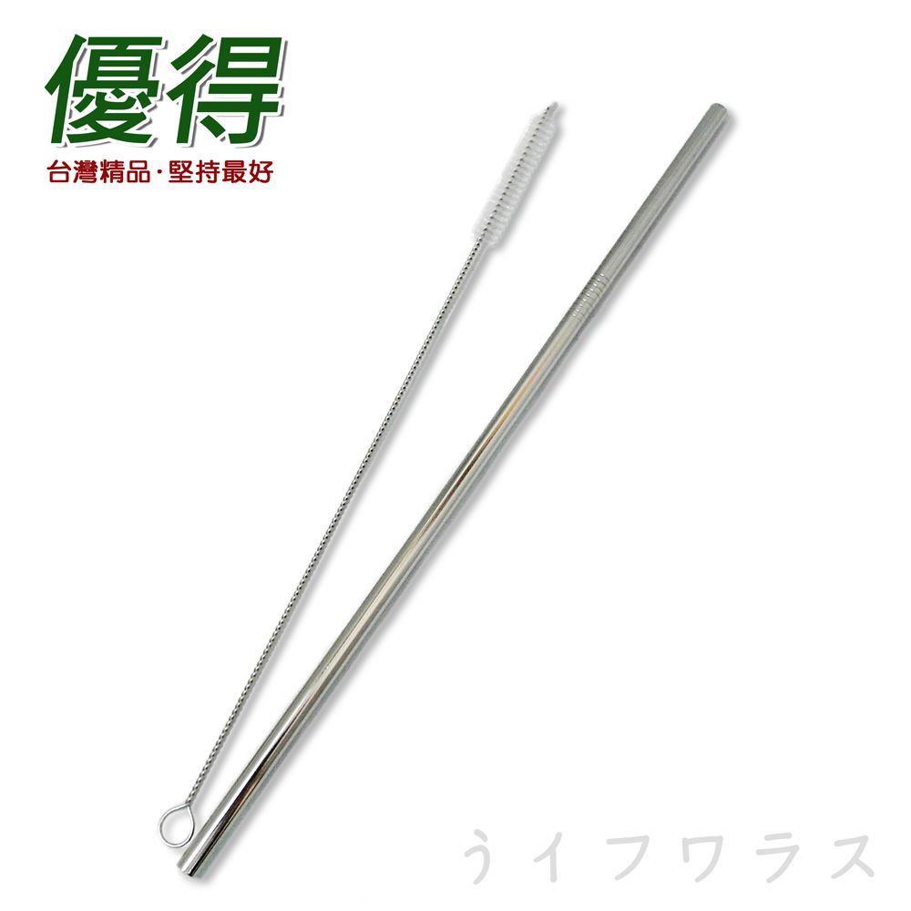 一品川流 優得 #304不鏽鋼環保吸管-26.5cm-直+清潔刷-6入組