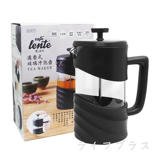 一品川流 慢拾光/濾壓式玻璃沖泡壺-1000ml-2入組