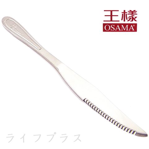 幸運草 【一品川流】OSAMA 牛排刀-12入