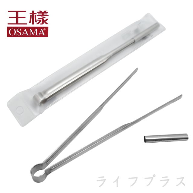 王樣 【一品川流】OSAMA 304不鏽鋼分菜夾-21cm-12支  (可當食物夾使用)