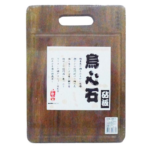 【一品川流】烏心石砧板-中-2入 (33 x 23.4 x 2.5cm)