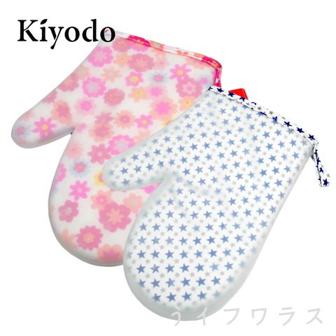 一品川流 【KIYODO】矽膠隔熱手套-2支(1雙入)