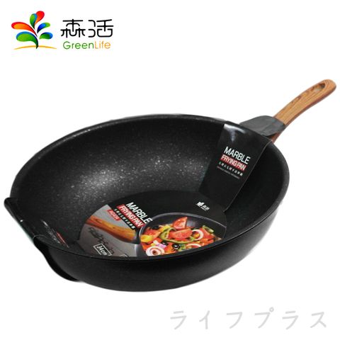 大理石七層不沾炒鍋-34cm