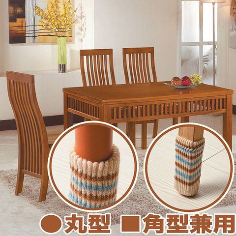 【UdiLife】日式條紋長筒椅腳套-4枚入×12組