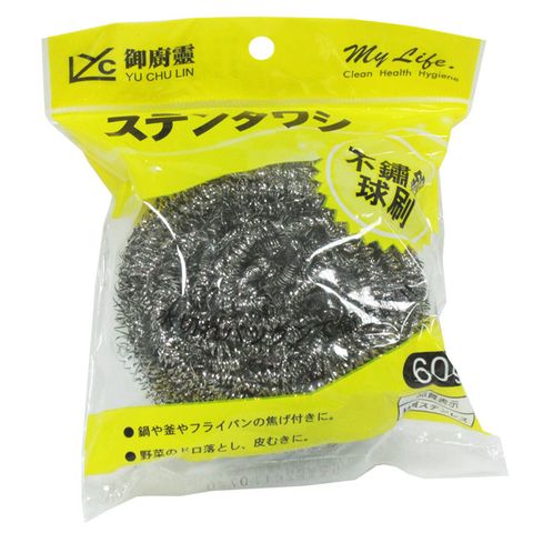 御廚靈不銹鋼球刷- 60g-12入組