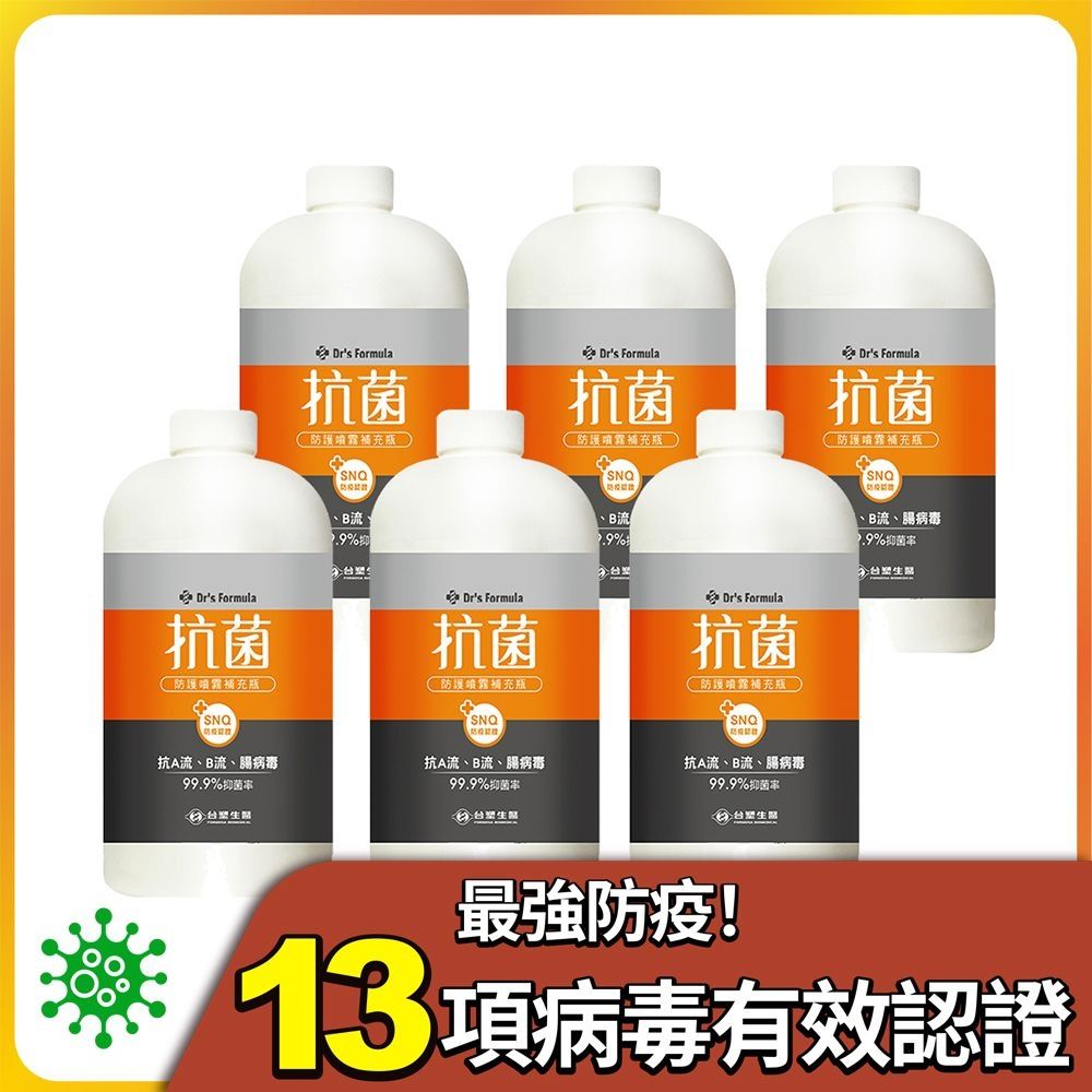 台塑生醫 Drs Formula 抗菌防護噴霧大瓶裝補充瓶(1kg)*6入